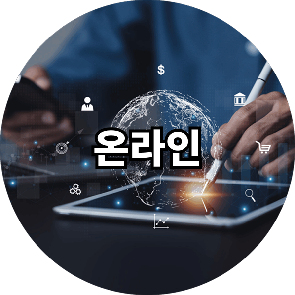20곳 이상의 주요 OEM 고객사와 긴밀한 협력 관계를 구축하고 있으며